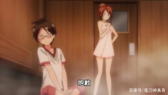 我们无法一起学习：绪方理珠单人回，男主与她发生太多尴尬事！