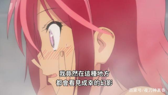 我们无法一起学习：绪方理珠单人回，男主与她发生太多尴尬事！