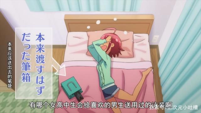 我们无法一起学习：男主新增后宫一枚！还是青梅？可惜不敌天降！