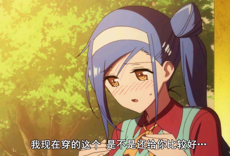 《我们无法一起学习》145话，这是要强推武元吗？