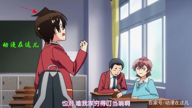 我们无法一起学习01：比剧情更精彩的是弹幕，网友都是弹幕天才