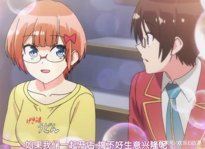 《我们无法一起学习》：完结啦！那谁是天？