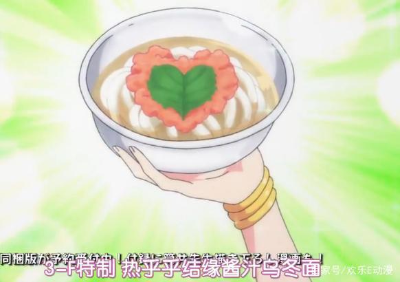 《我们无法一起学习》：完结啦！那谁是天？