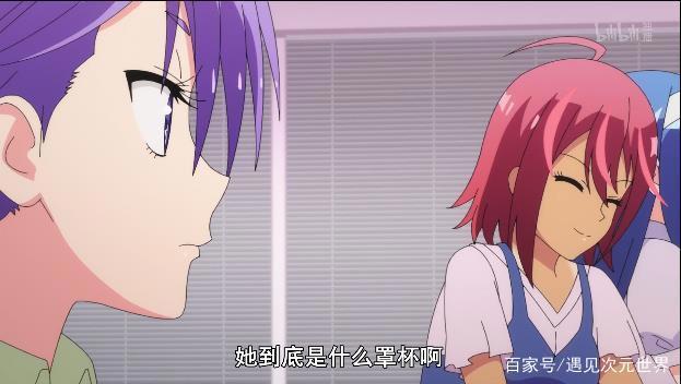 《我们无法一起学习》第二季开播