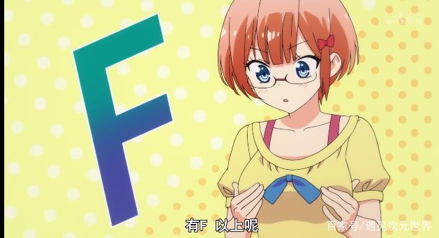 《我们无法一起学习》第二季开播