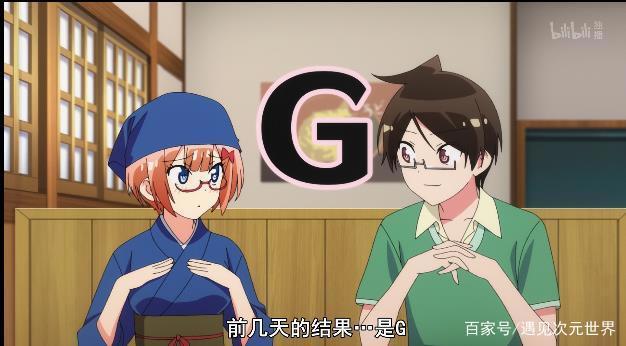 《我们无法一起学习》第二季开播