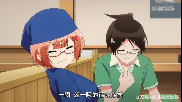 《我们无法一起学习》第二季开播