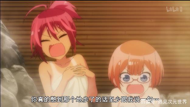 《我们无法一起学习》第二季开播