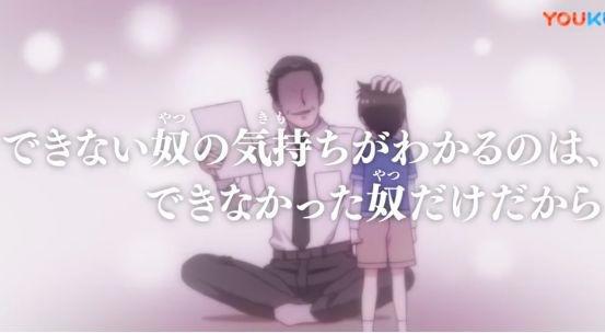 《我们无法一起学习》发布最新PV：老师是天，文乃天下第一！