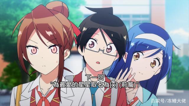 我们无法一起学习：青梅竹马提前出局，文乃或成第二季最后赢家