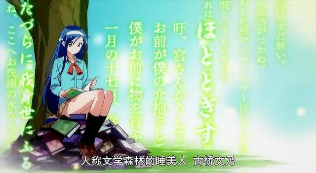 带上贡品许个愿，“我们无法一起学习”速成竹马番，两话完结撒花