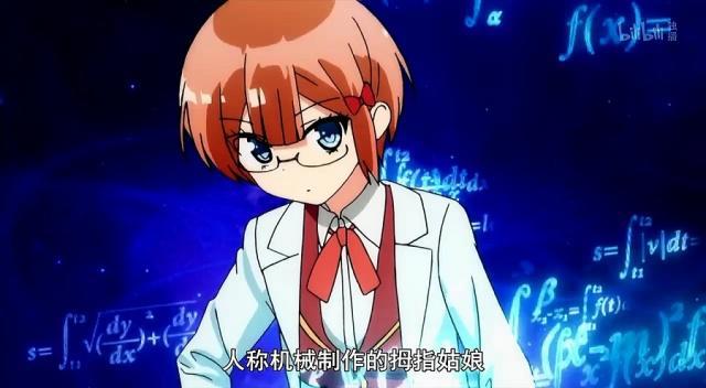 带上贡品许个愿，“我们无法一起学习”速成竹马番，两话完结撒花