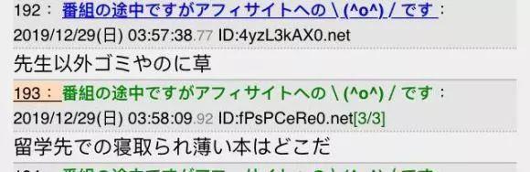 《我们无法一起学习》，从天堂到地狱，只需要一集的时间