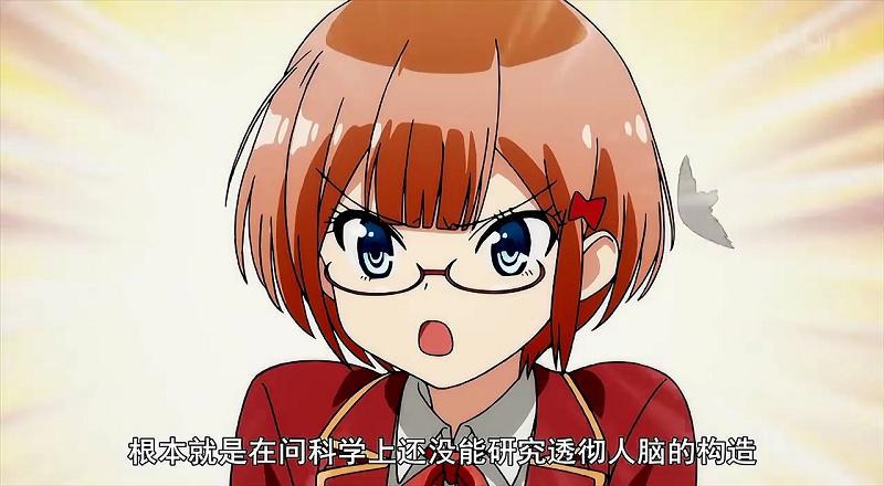 我们无法一起学习动画版钦定正宫到底是谁？我最看好武元润香