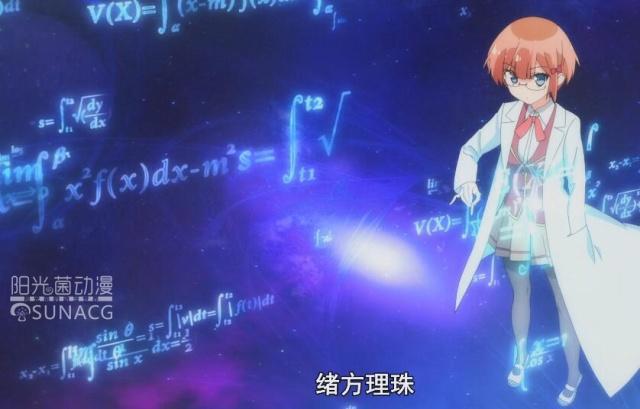 四月新番《我们无法一起学习》告诉你：你距离成功仅差一个目标