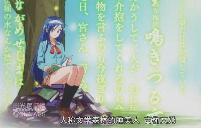 四月新番《我们无法一起学习》告诉你：你距离成功仅差一个目标