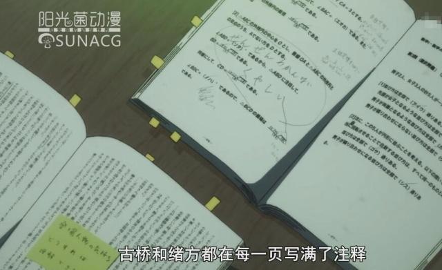 四月新番《我们无法一起学习》告诉你：你距离成功仅差一个目标