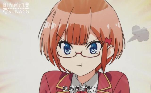 四月新番《我们无法一起学习》告诉你：你距离成功仅差一个目标