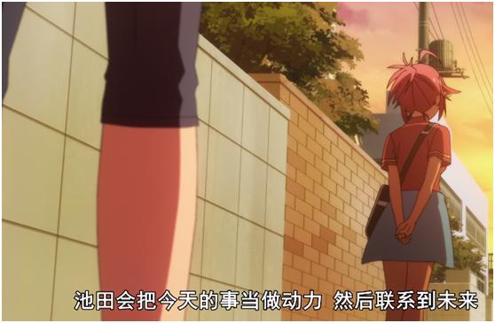 《我们无法一起学习》武元真是动画组亲女儿，理珠党永不为奴