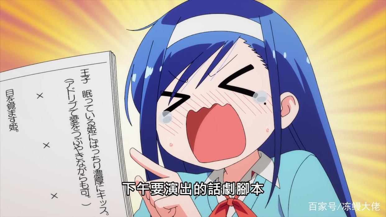 我们无法一起学习：学园祭篇开始，全员登场，谁才是最后赢家