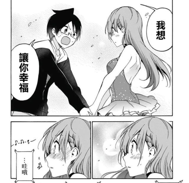 【动漫】求你们在一起好好学习！|我们无法一起学习