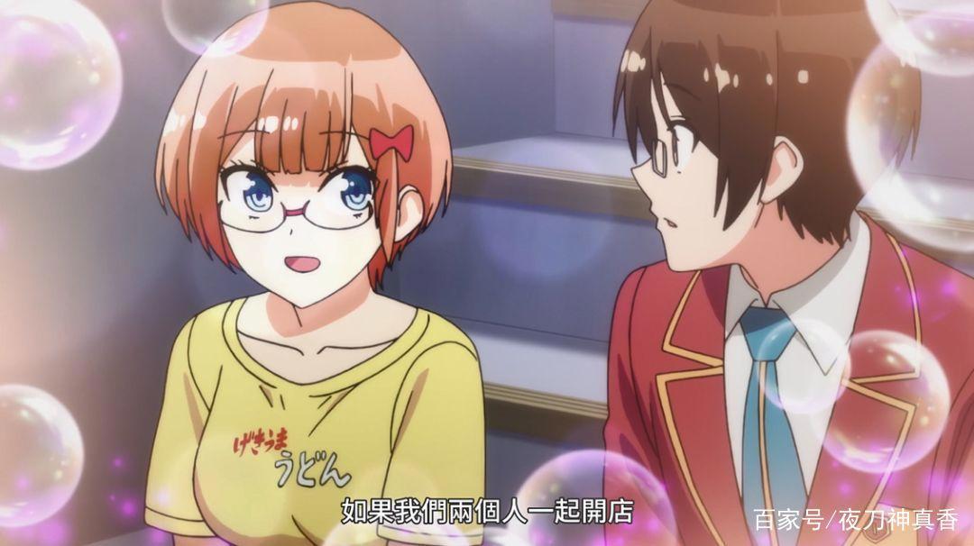 无法一起学习：动画推出原创结局，青梅竹马终成赢家，第三季无望