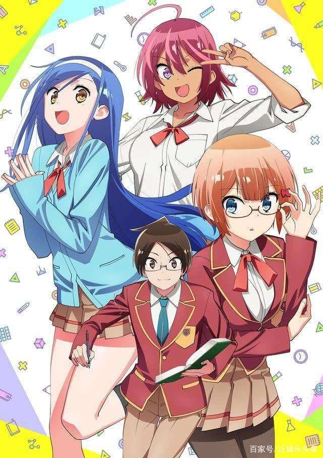 《我们无法一起学习》漫画宣布采用平行多结局的方式进行收尾！