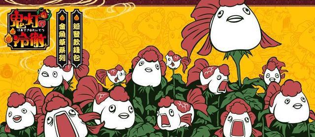 鬼灯的冷彻：一部让你看了想去地狱旅游的动漫