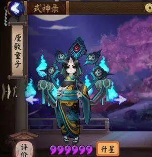 鬼灯大人第二季归来，古典奇幻画风敲可爱！