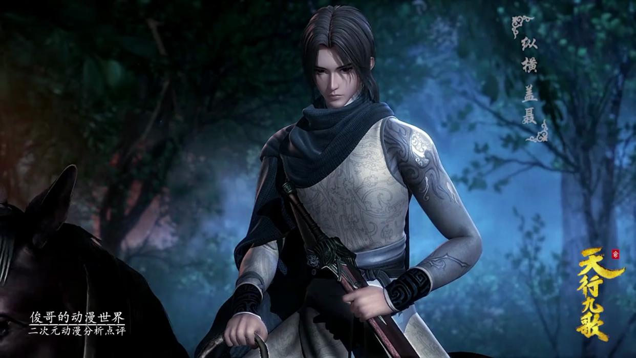 天行九歌动漫官方道歉，紫女送剑被删，还原卫庄送赤练剑的剧情