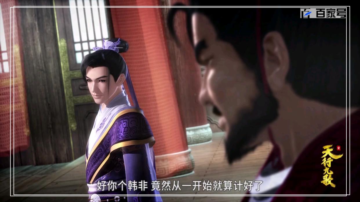 国产动漫天行九歌：推送一组动漫里的场景图