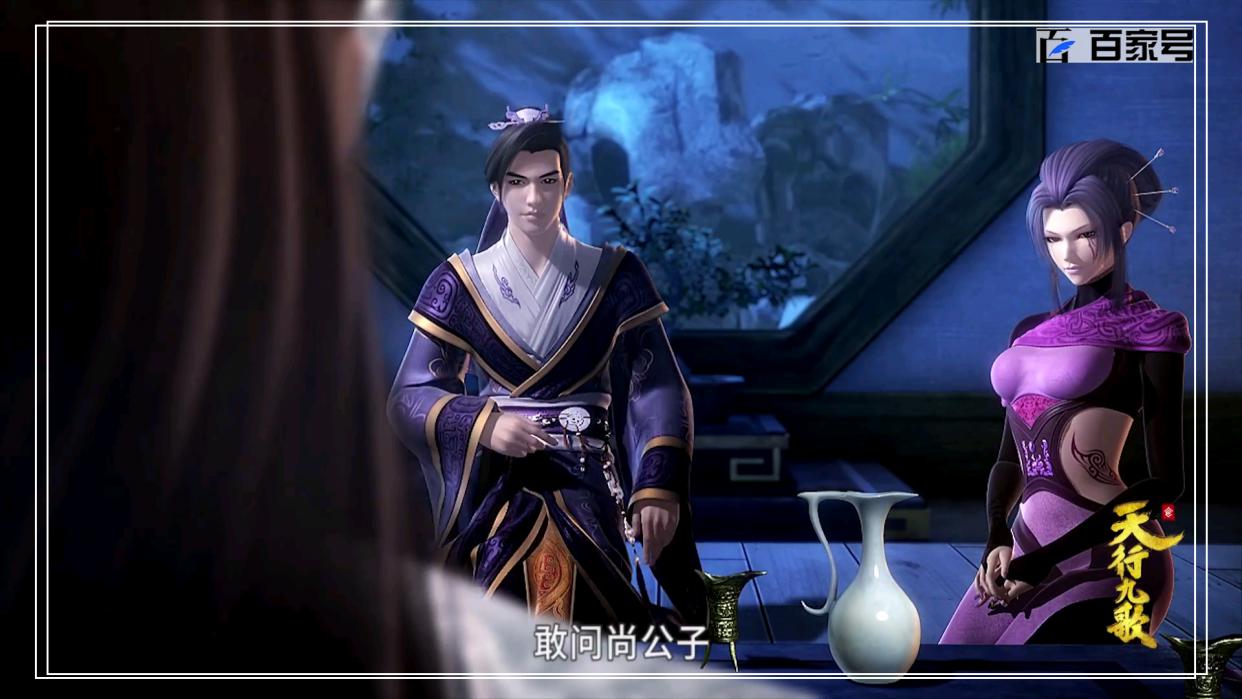 国产动漫天行九歌：推送一组动漫里的场景图