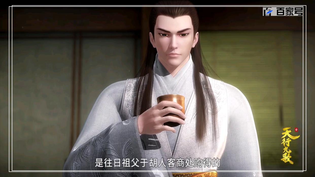 国产动漫天行九歌：推送一组动漫里的场景图