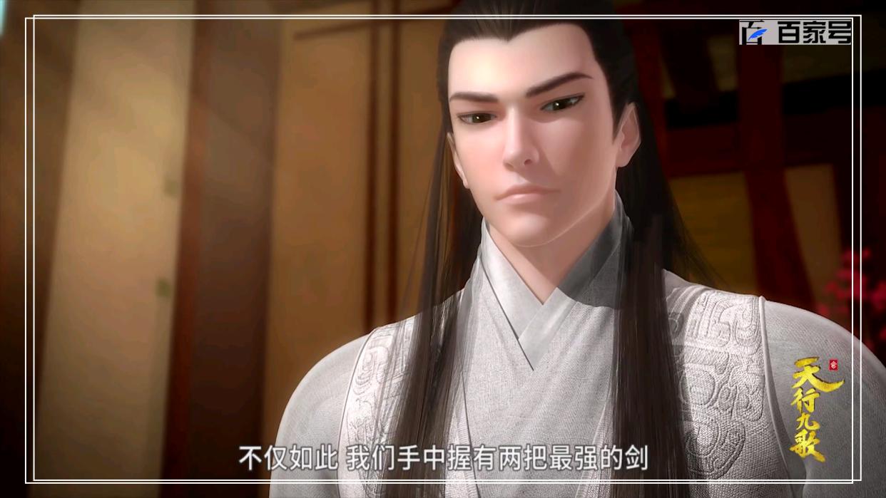 国产动漫天行九歌：推送一组动漫里的场景图