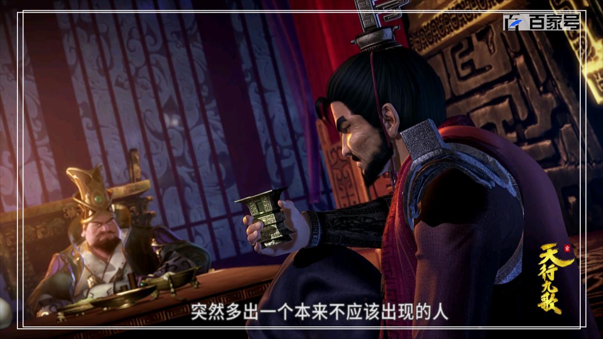 3D动漫天行九歌：高清大图欣赏喜欢的小伙伴可以收藏