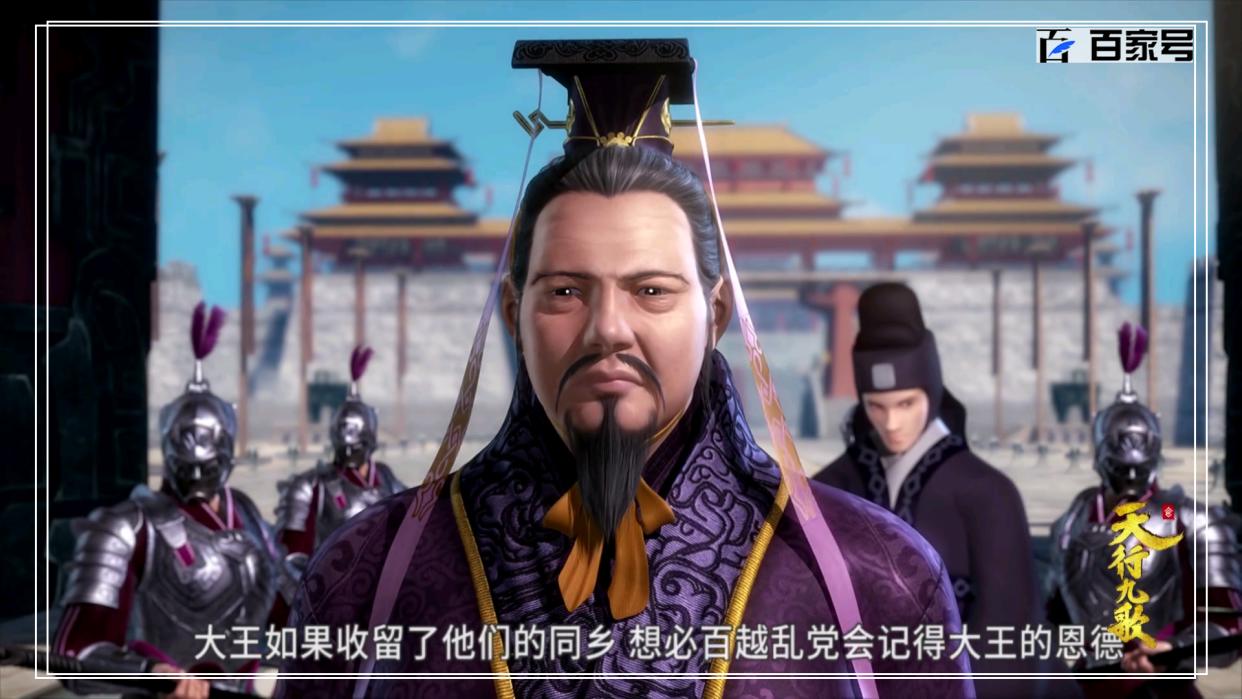 3D动漫天行九歌：高清大图欣赏喜欢的小伙伴可以收藏