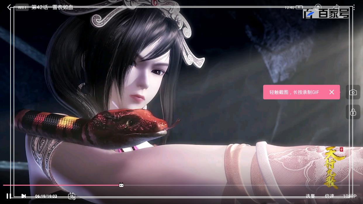 古装3D动漫天行九歌：番剧美图定格在这一瞬间，值得收藏