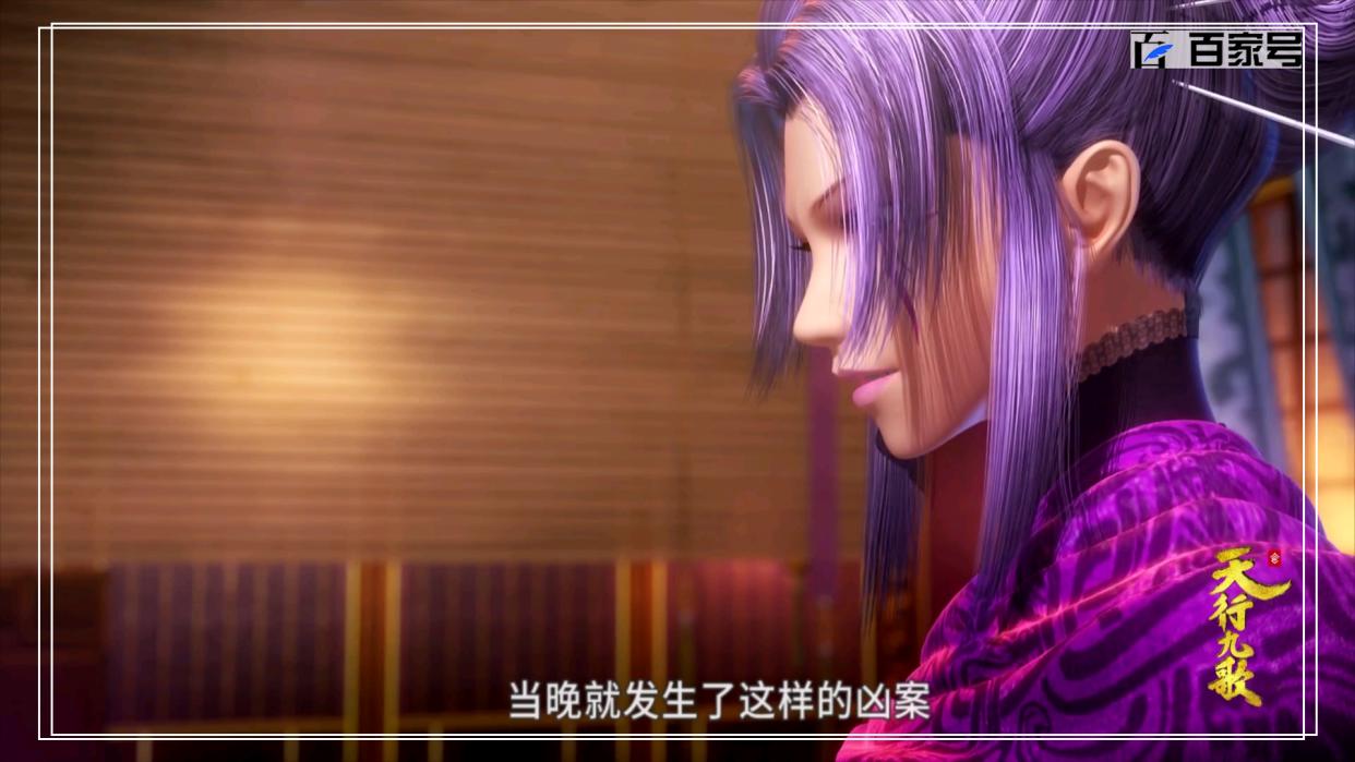 大型国产3D动漫天行九歌：动漫壁纸，喜欢就拿去值得收藏