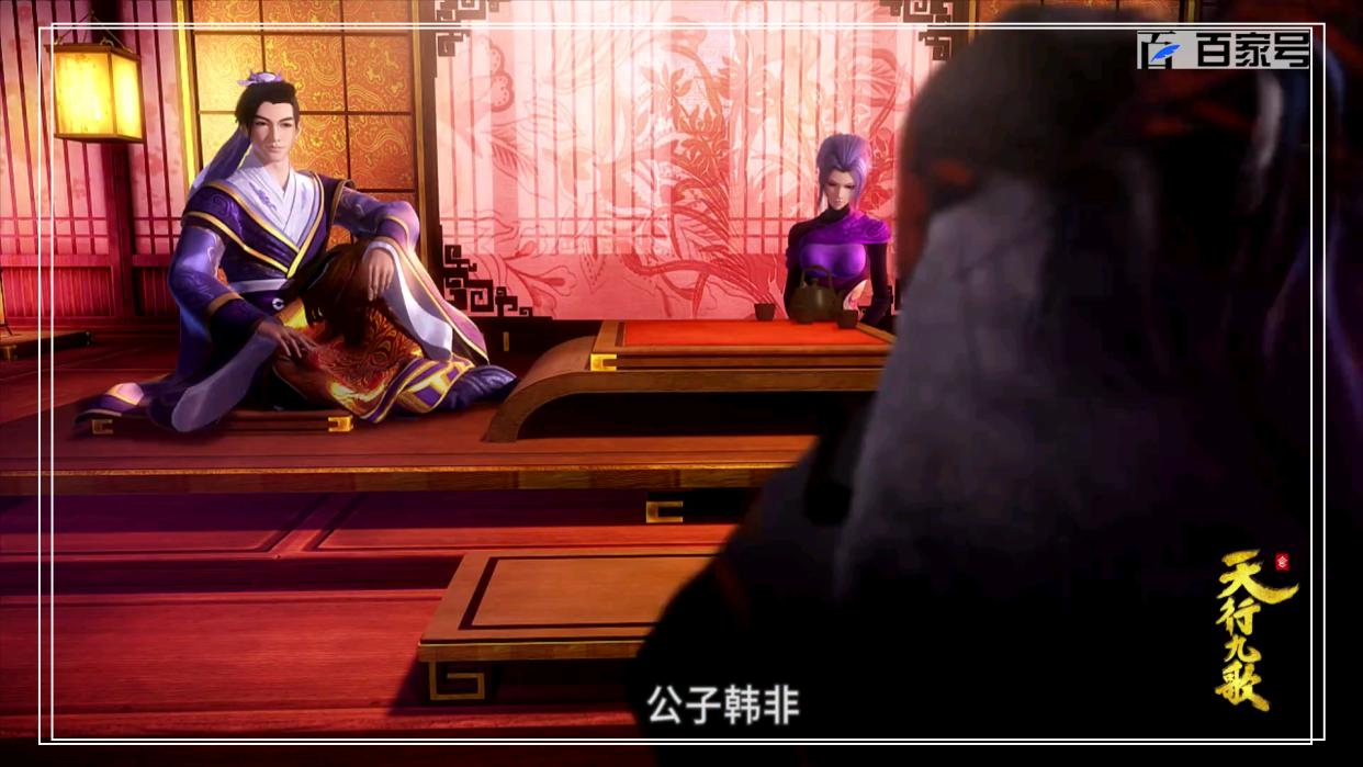 大型国产3D动漫天行九歌：动漫壁纸，喜欢就拿去值得收藏