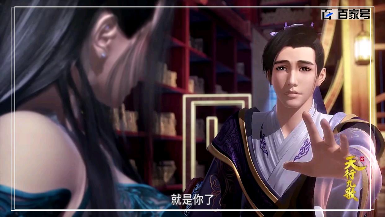 国产动漫天行九歌：推送一波炫酷的动漫图