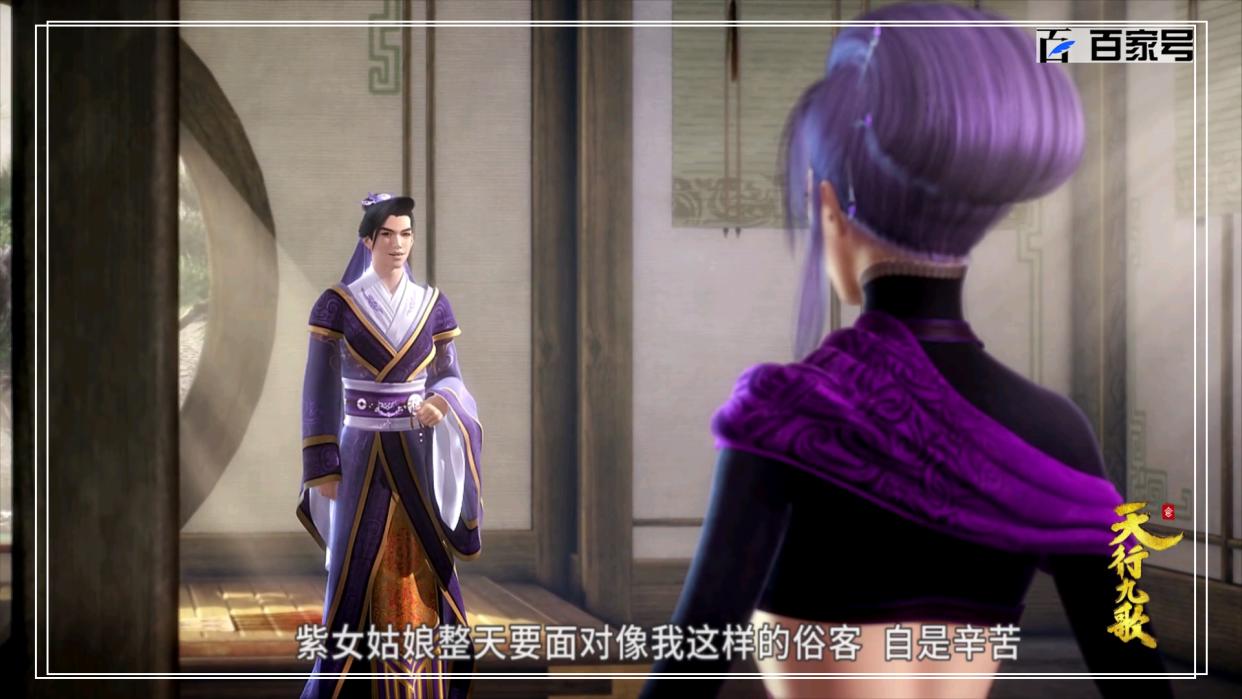 3D动漫天行九歌：只需几张图就能记住的动漫