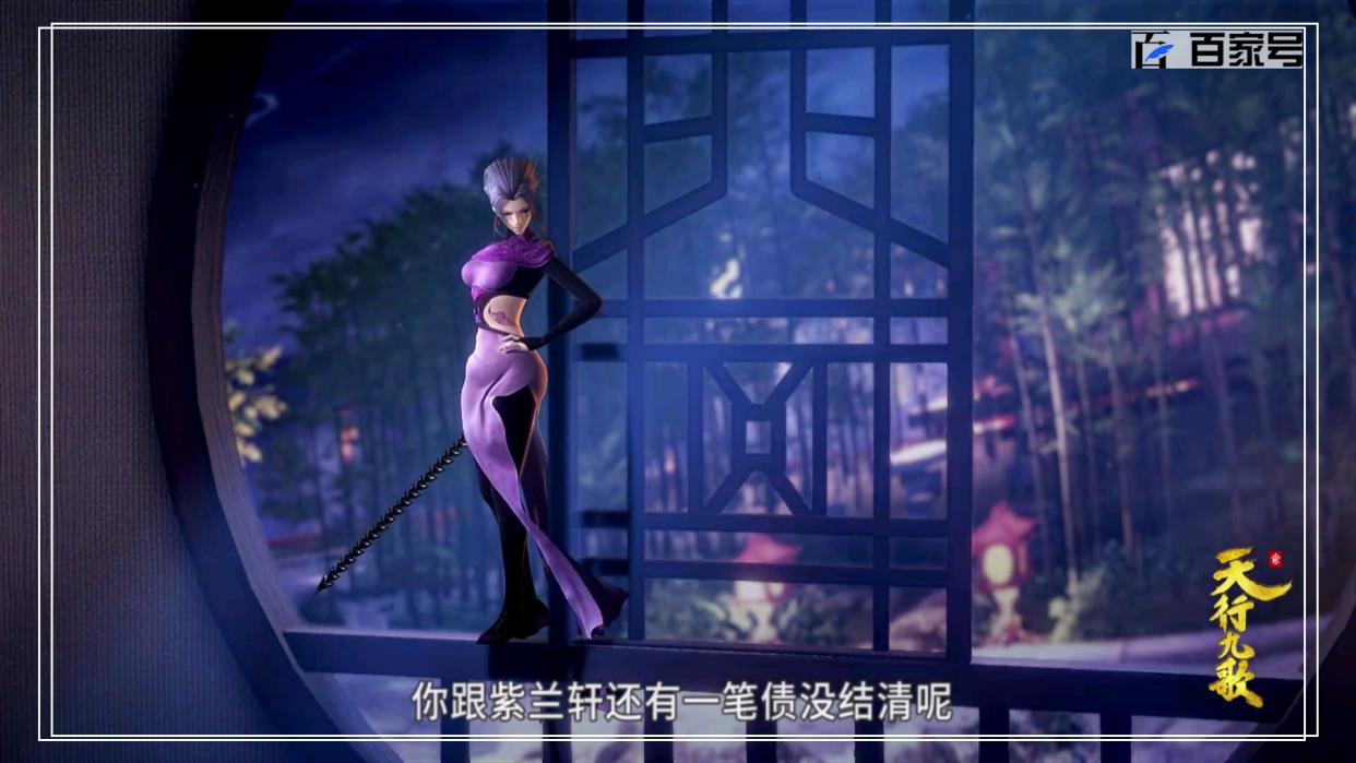 3D动漫天行九歌：只需几张图就能记住的动漫