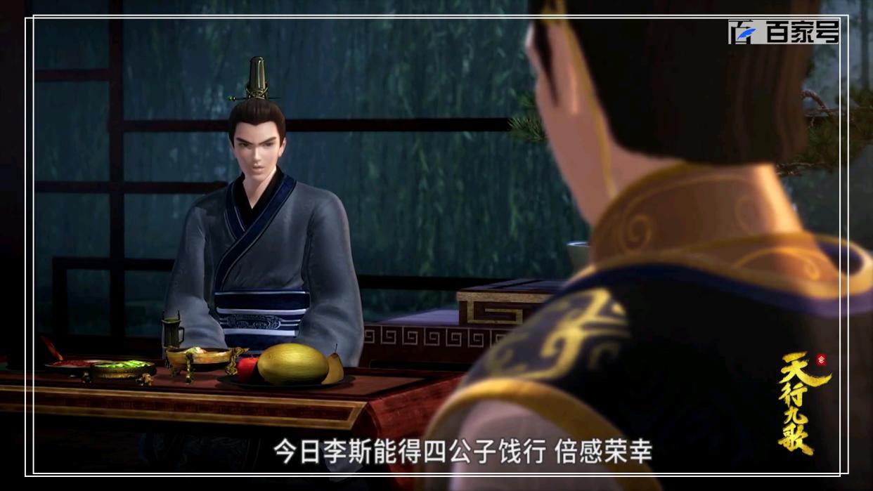 国产动漫天行九歌：欣赏一组动漫截图