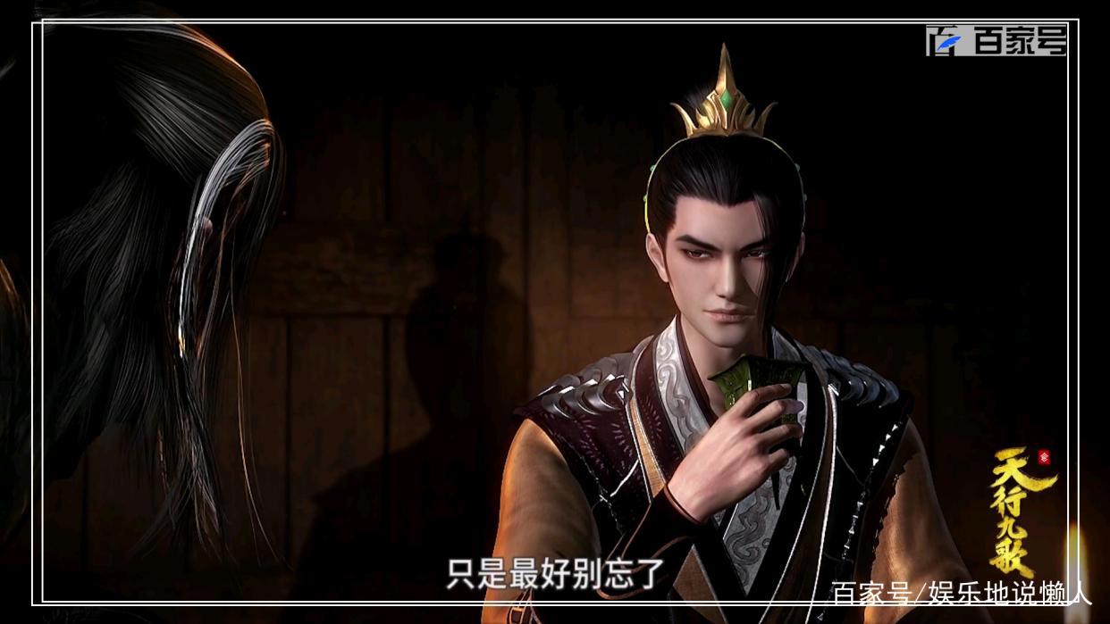 国产动漫天行九歌：炫酷动漫壁纸系列，每天都想换壁纸