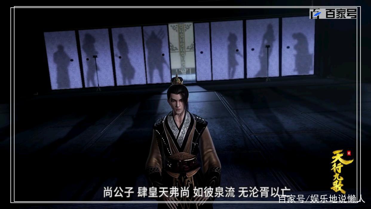 国产动漫天行九歌：炫酷动漫壁纸系列，每天都想换壁纸