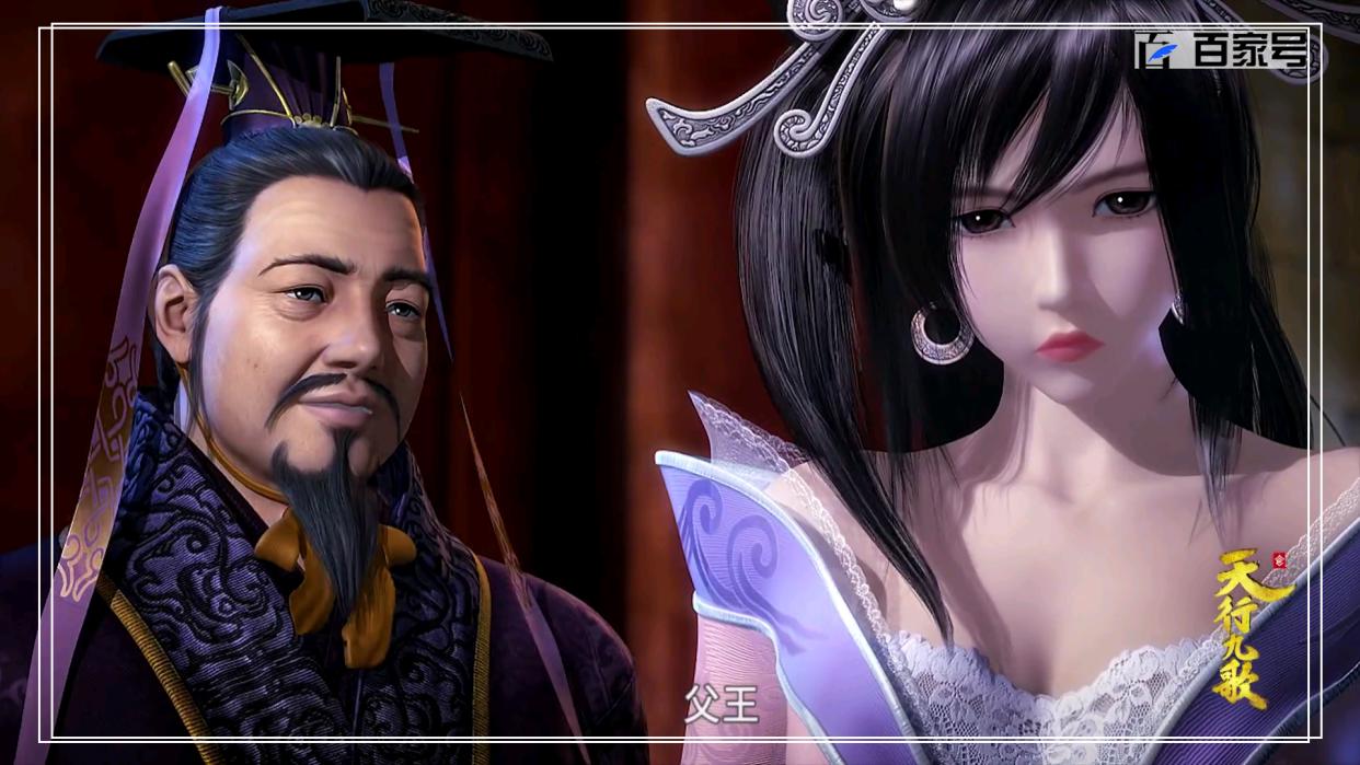 国产动漫天行九歌：超清大图个人珍藏喜欢的粉丝可以收藏