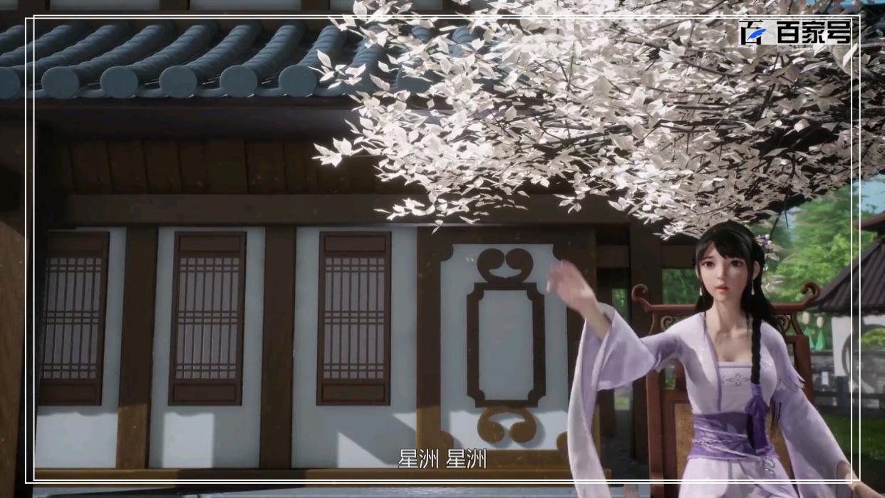 国产动漫天行九歌：超清大图个人珍藏喜欢的粉丝可以收藏