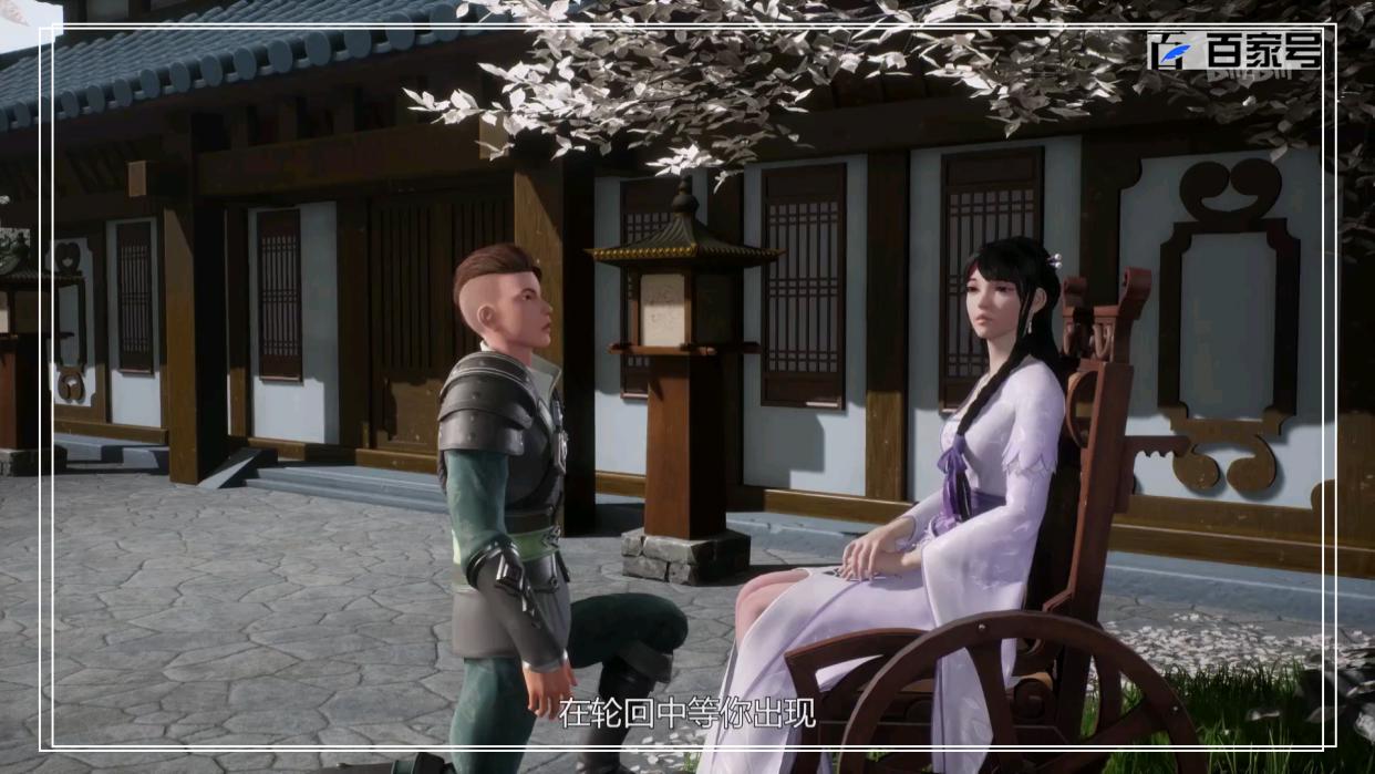 国产动漫天行九歌：给大家推送一组动漫大图