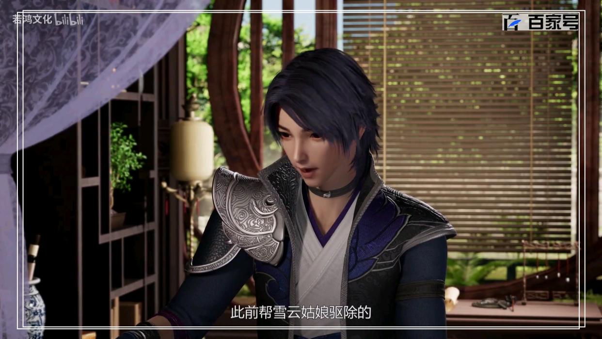 国产动漫天行九歌：给大家推送一组动漫大图