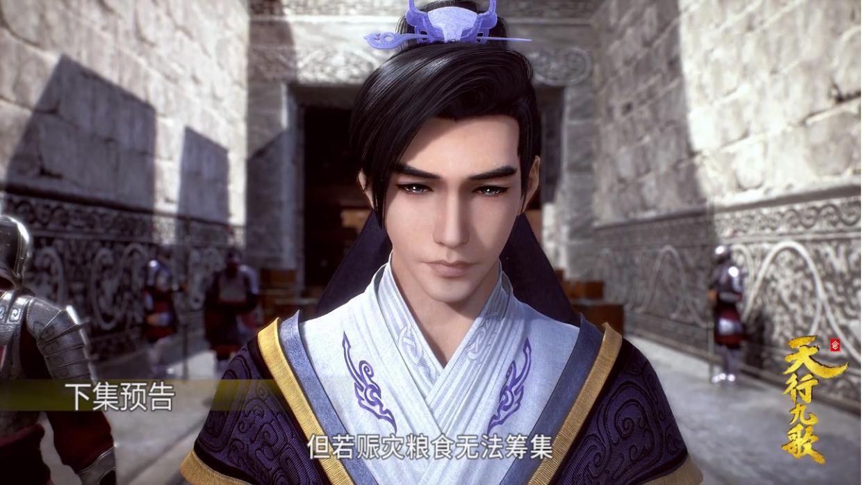 天行九歌77集先行：狗血剧设二女争一夫，紫女关心韩非焰灵姬吃醋